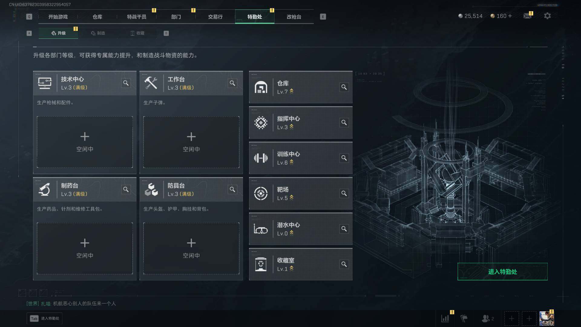 SJZQM42989三角洲行动账号详情图8 SJZQM42989三角洲行动账号详情图8