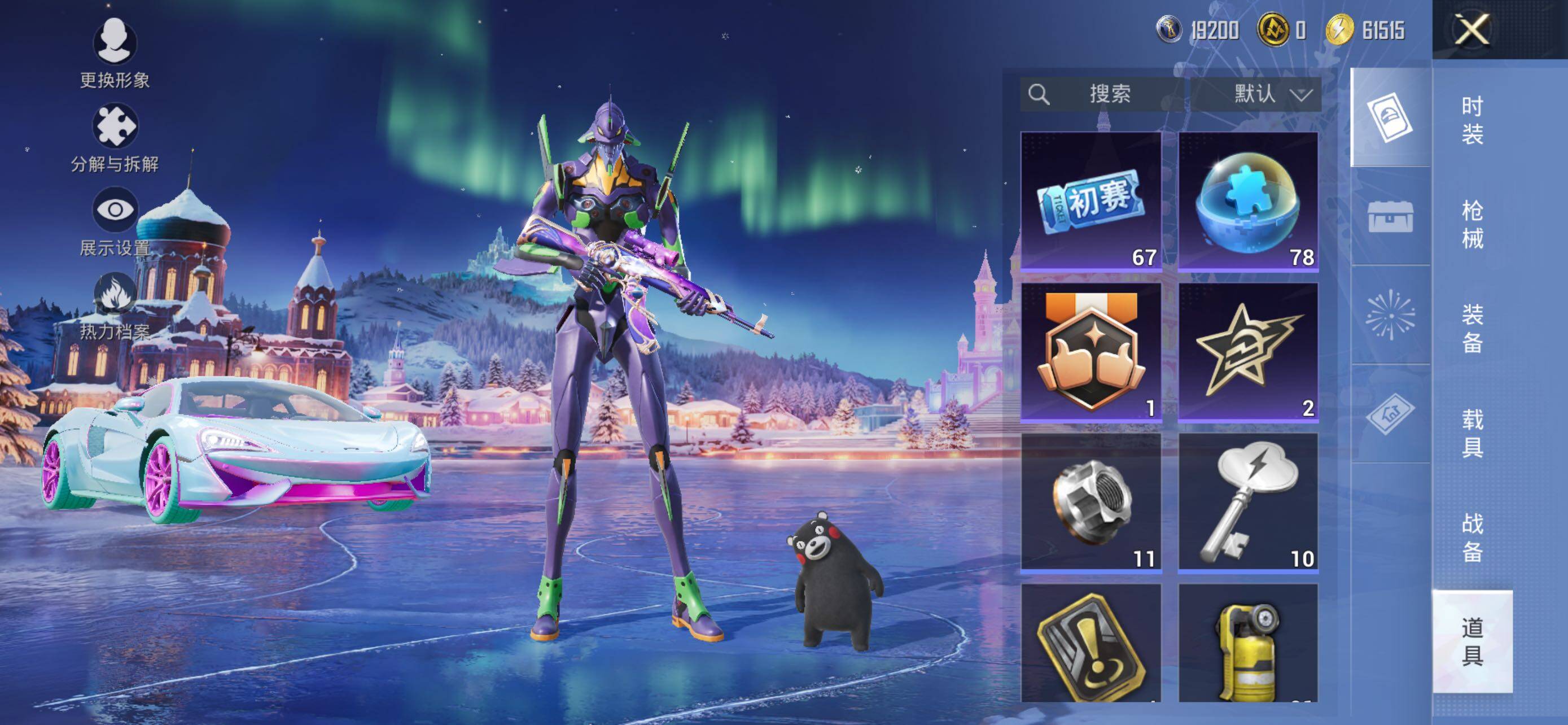 HPLX48558和平精英账号详情图13