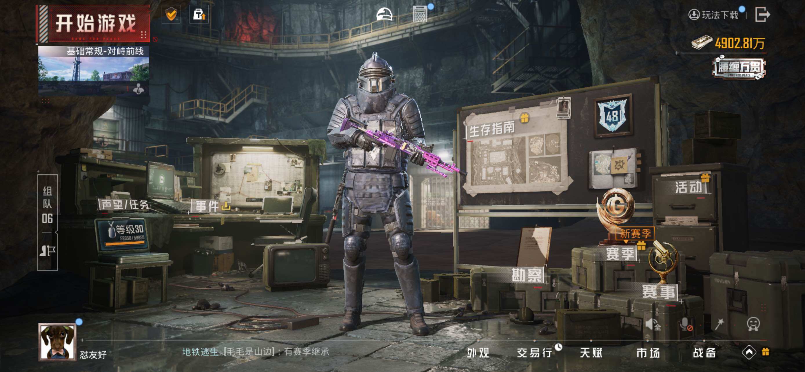 HPLX48558和平精英账号详情图14