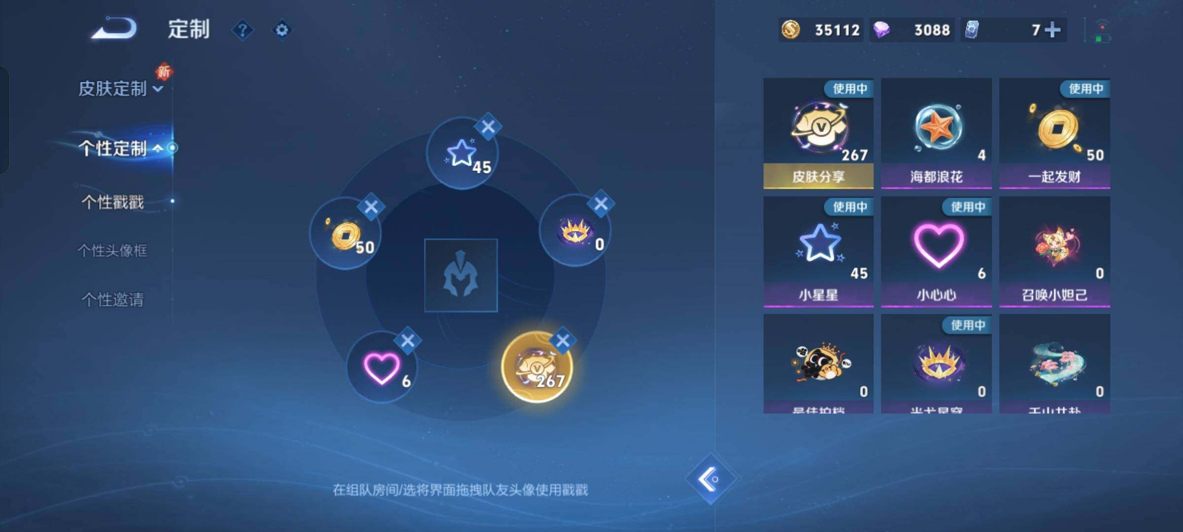 WZCMW428617王者荣耀账号详情图21