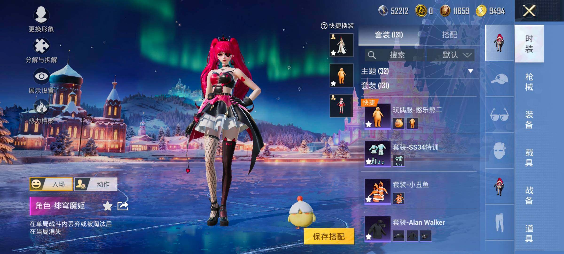 HPCMW416761和平精英账号详情图6 HPCMW416761和平精英账号详情图6