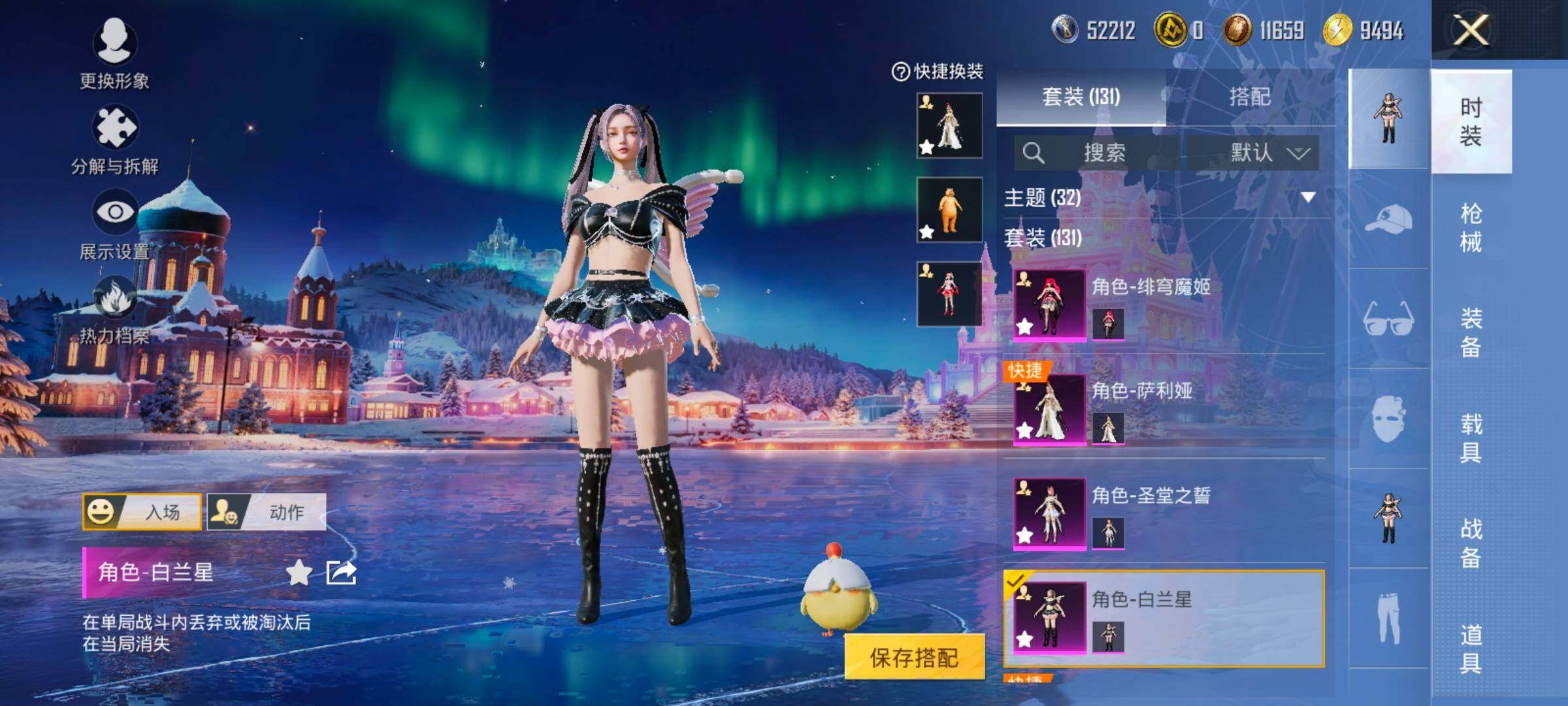 HPCMW416761和平精英账号详情图12 HPCMW416761和平精英账号详情图12