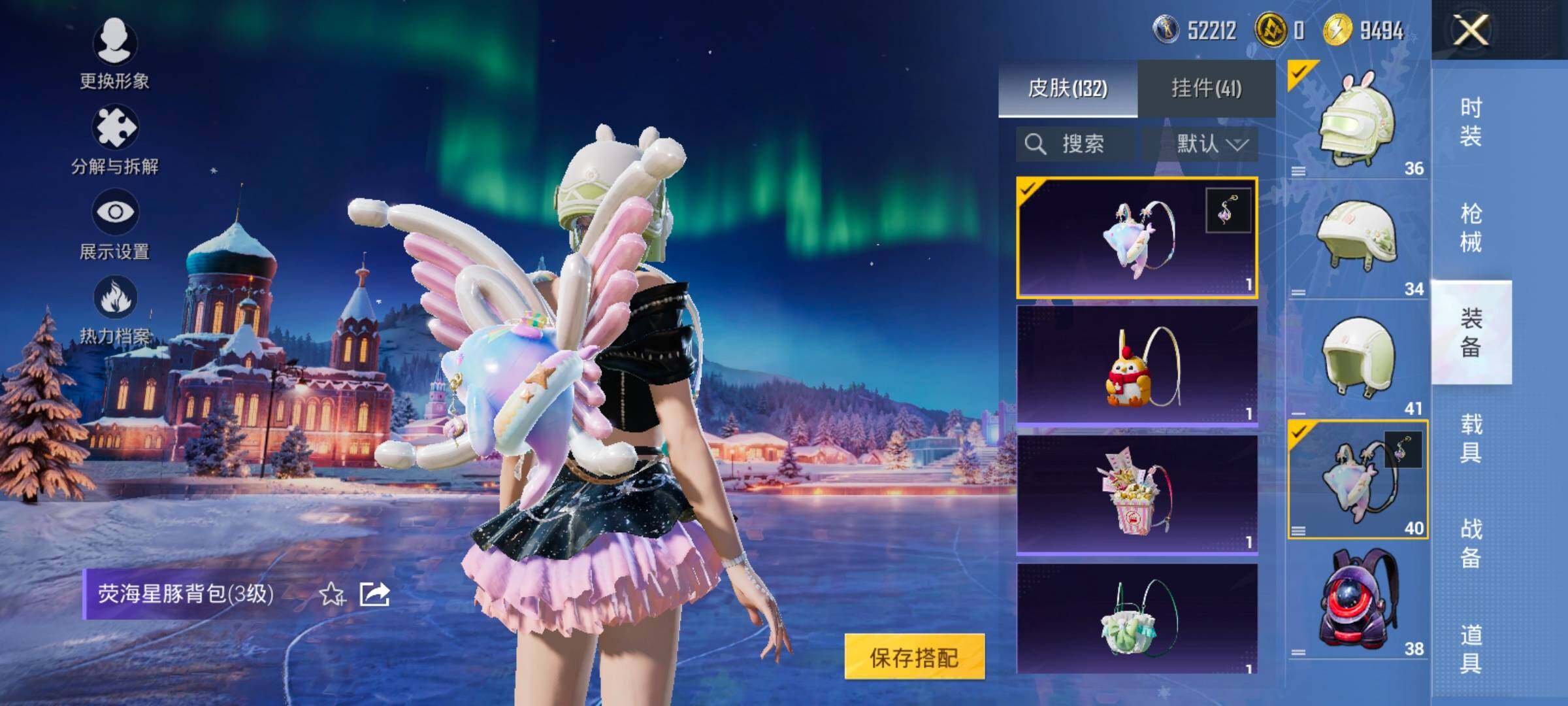 HPCMW416761和平精英账号详情图14 HPCMW416761和平精英账号详情图14