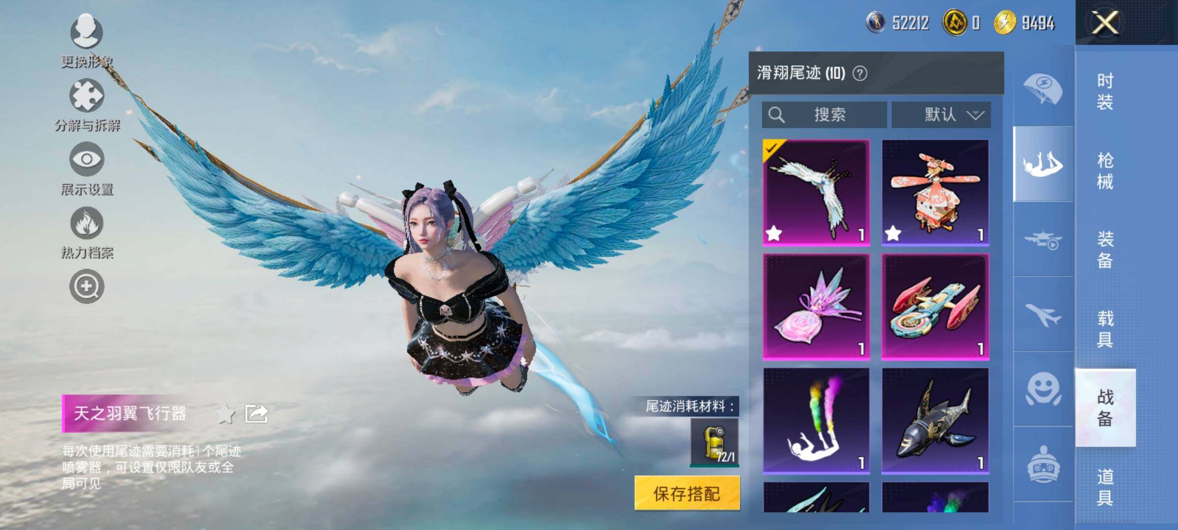 HPCMW416761和平精英账号详情图16 HPCMW416761和平精英账号详情图16