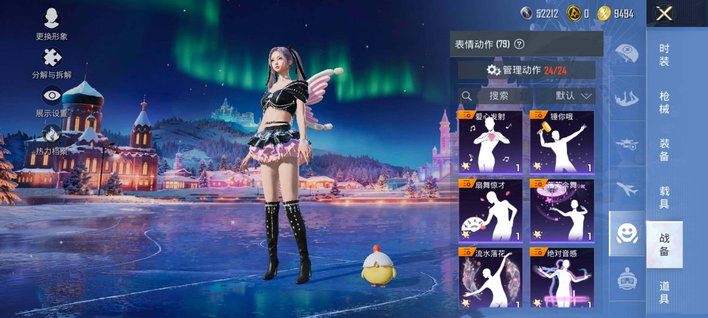 HPCMW416761和平精英账号详情图17 HPCMW416761和平精英账号详情图17