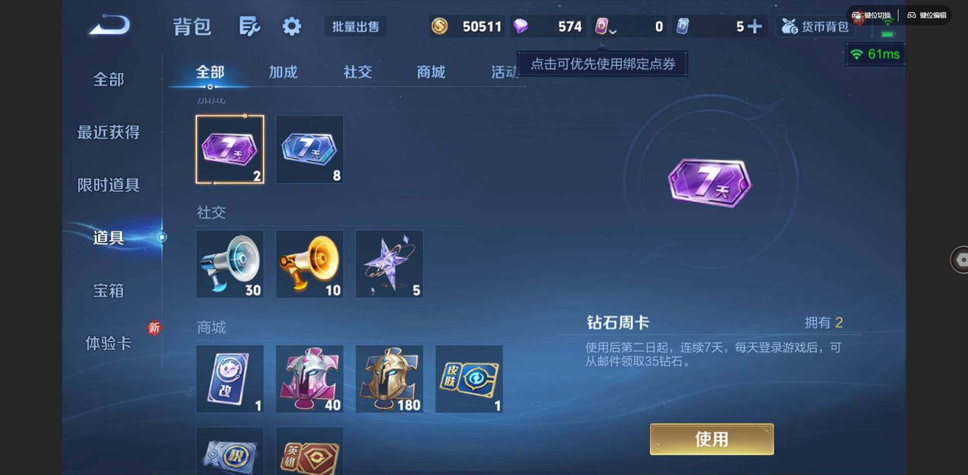 WZCMW414994王者荣耀账号详情图15