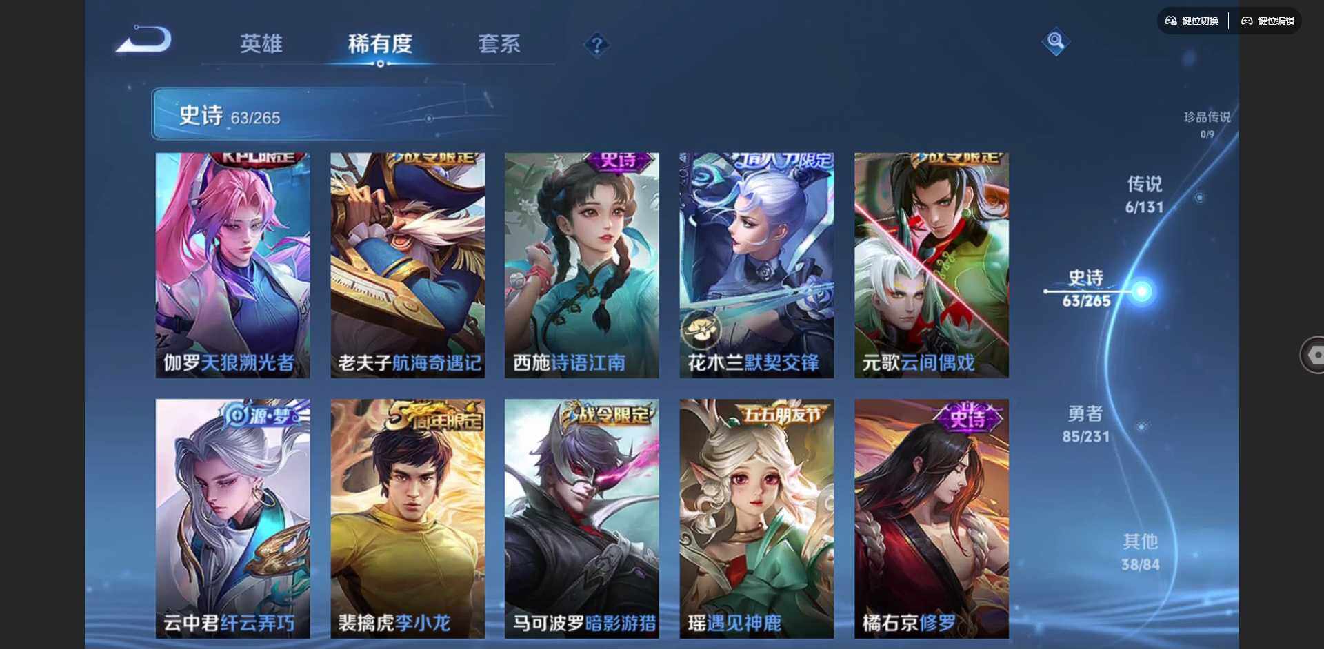 WZCMW414994王者荣耀账号详情图10