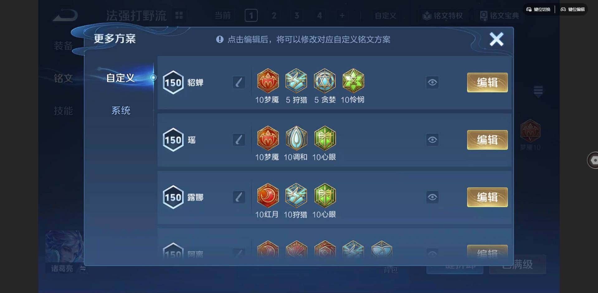 WZCMW414994王者荣耀账号详情图13