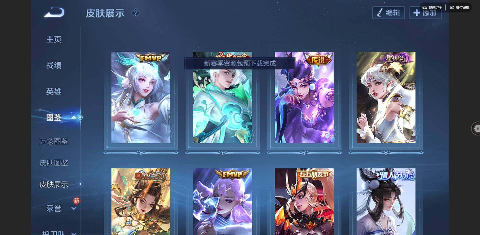 WZCMW414994王者荣耀账号详情图4