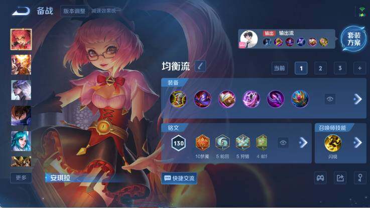 WZ03414486王者荣耀账号详情图18 WZ03414486王者荣耀账号详情图18