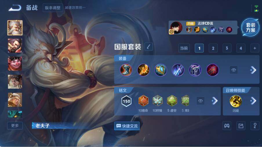 WZ03414489王者荣耀账号详情图17 WZ03414489王者荣耀账号详情图17