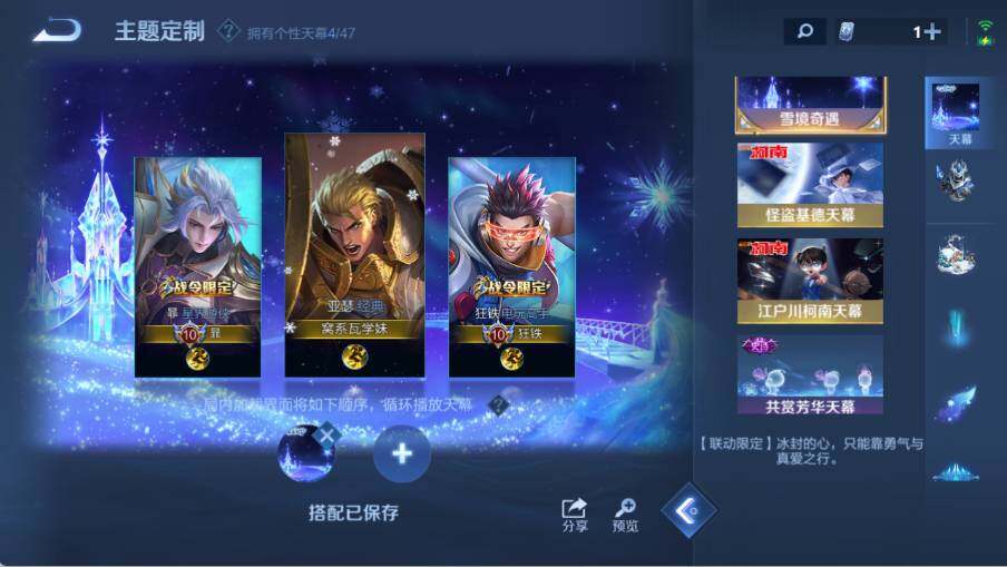 WZ03414396王者荣耀账号详情图23 WZ03414396王者荣耀账号详情图23