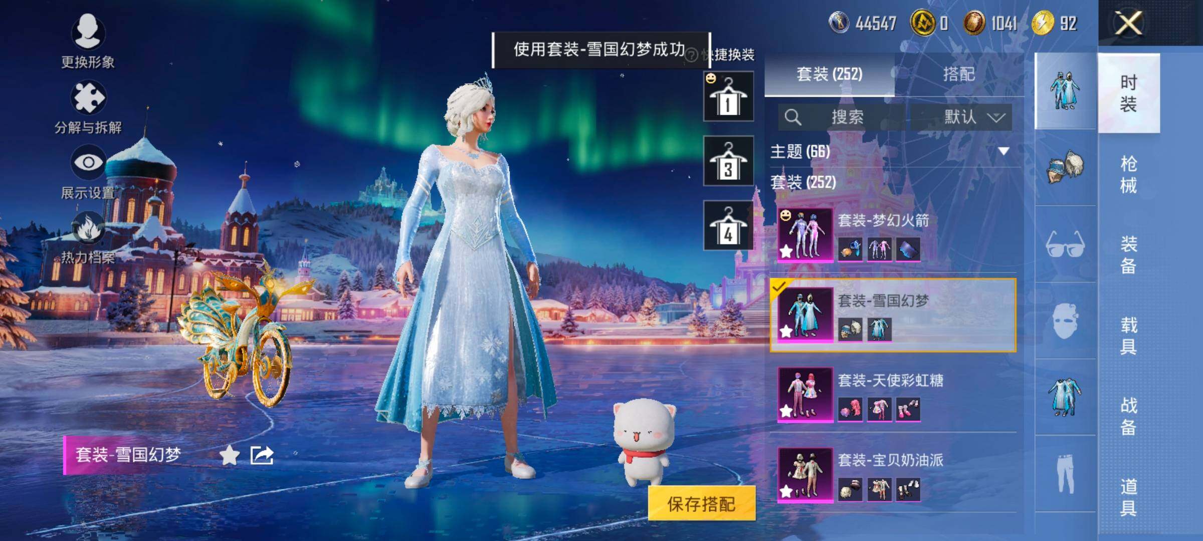 HPCMW416762和平精英账号详情图7