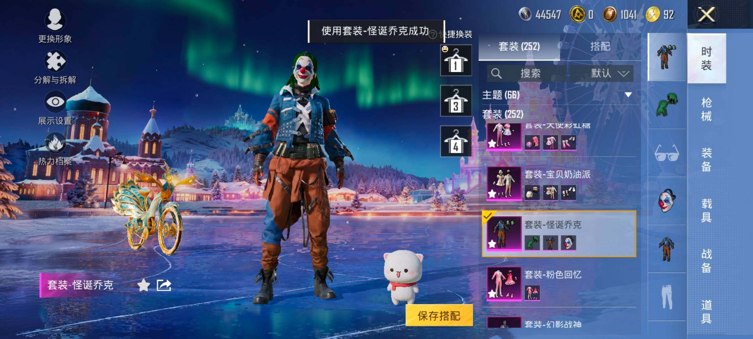 HPCMW416762和平精英账号详情图6