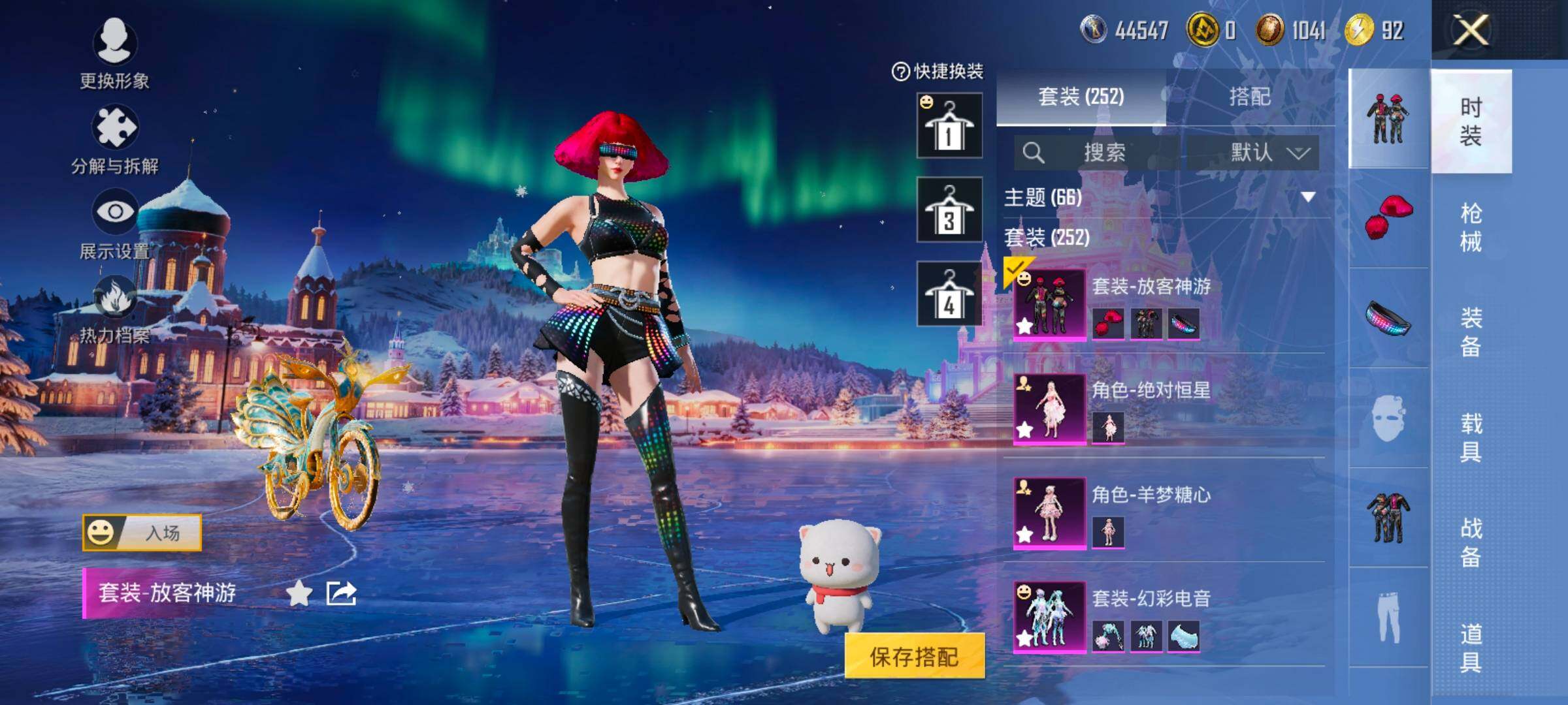 HPCMW416762和平精英账号详情图8