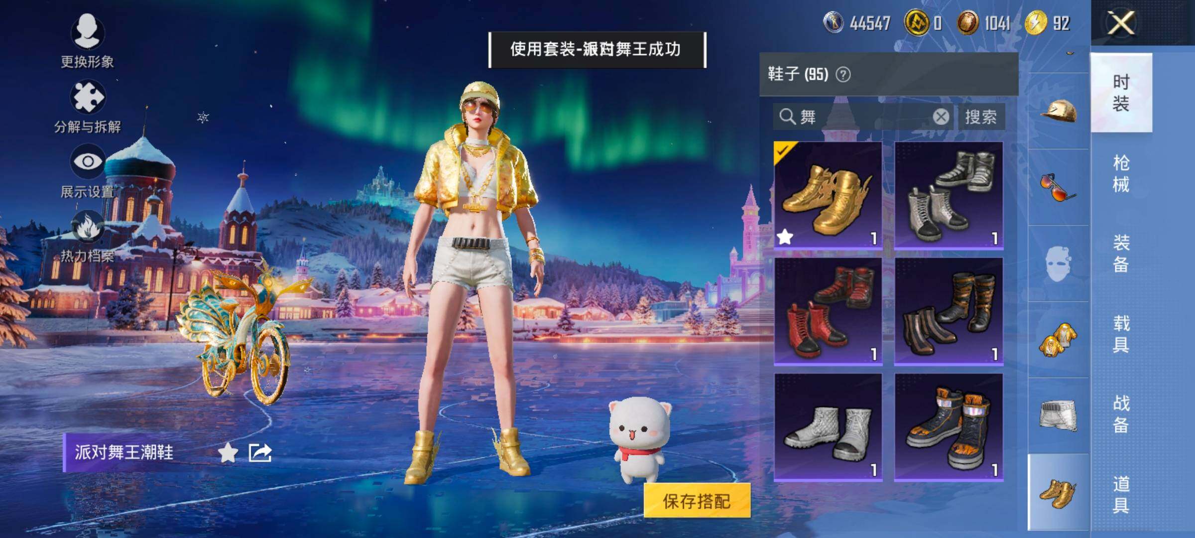 HPCMW416762和平精英账号详情图9