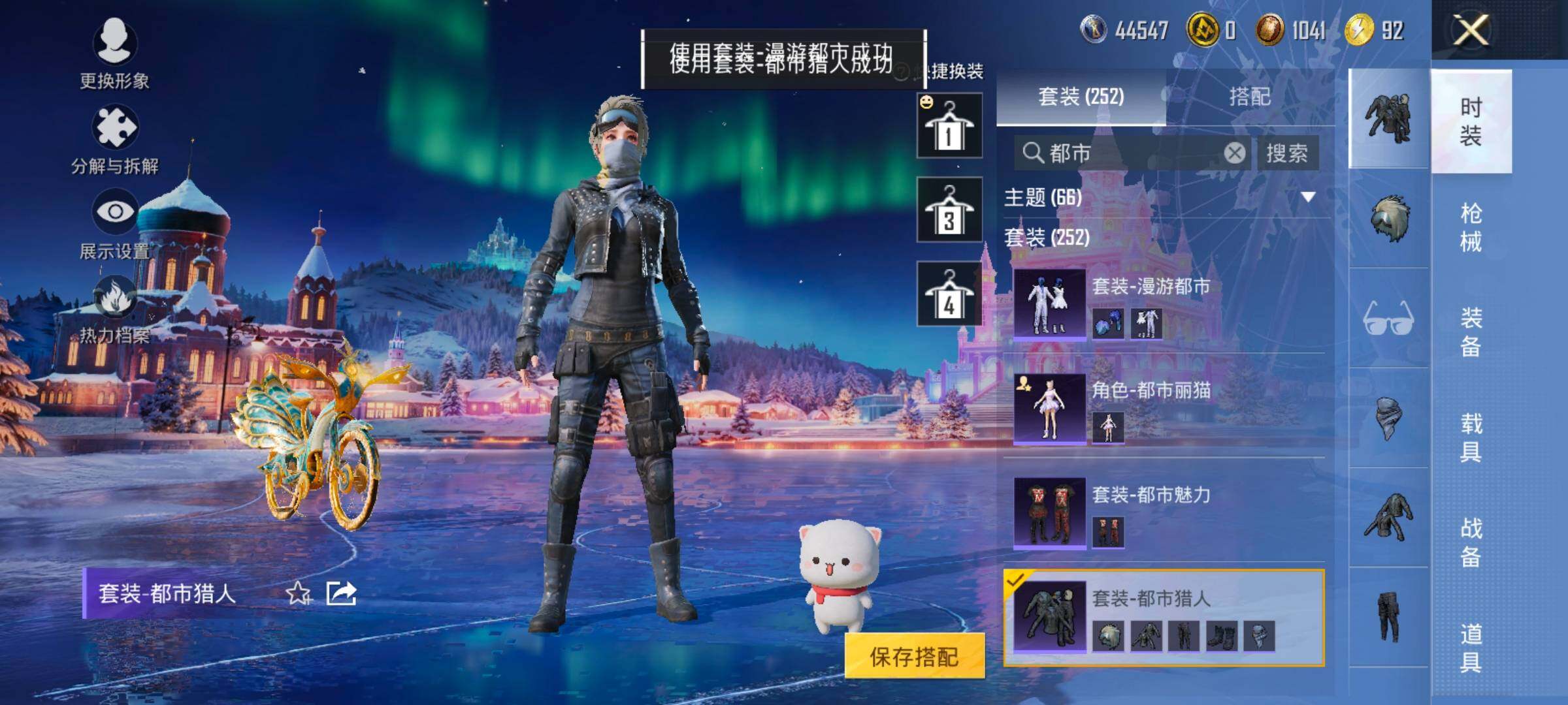 HPCMW416762和平精英账号详情图10