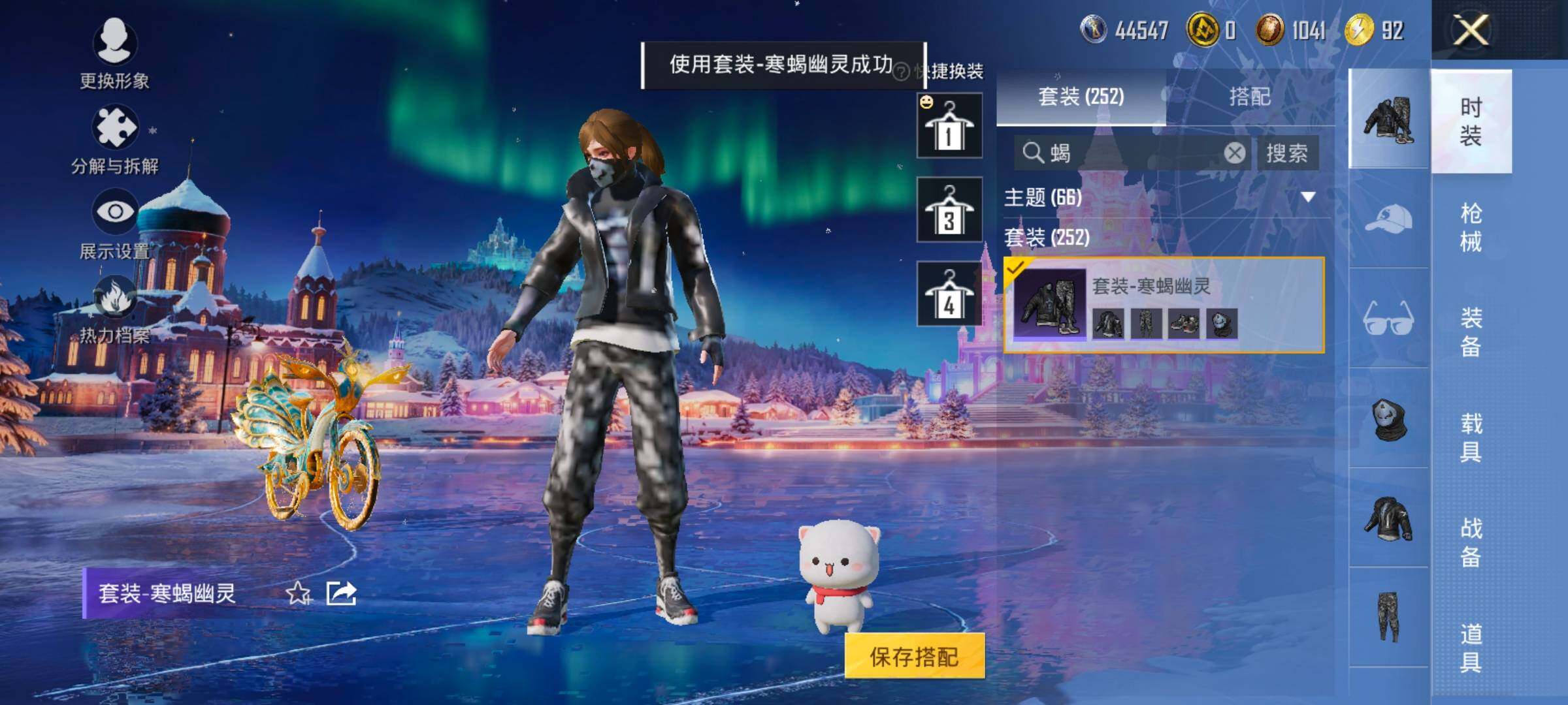 HPCMW416762和平精英账号详情图11