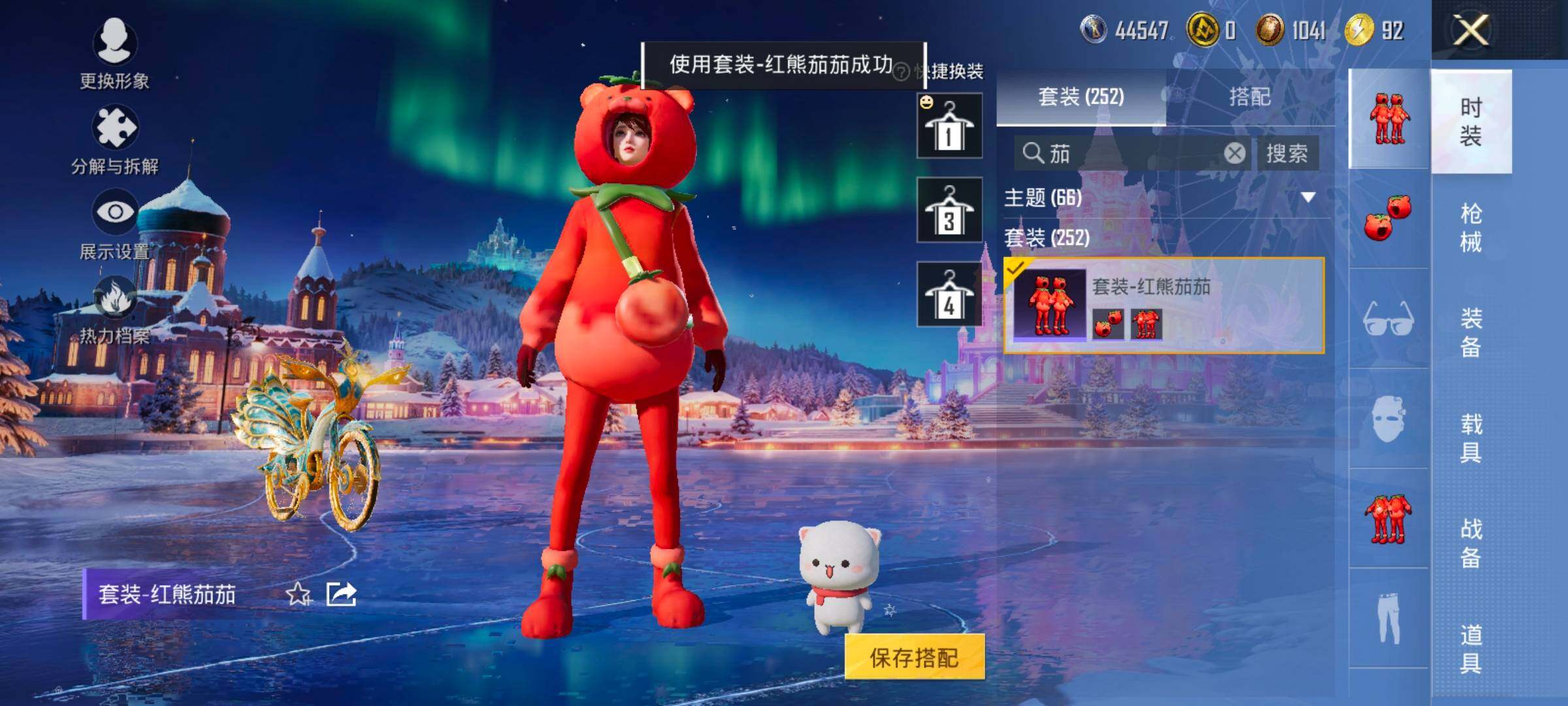 HPCMW416762和平精英账号详情图12