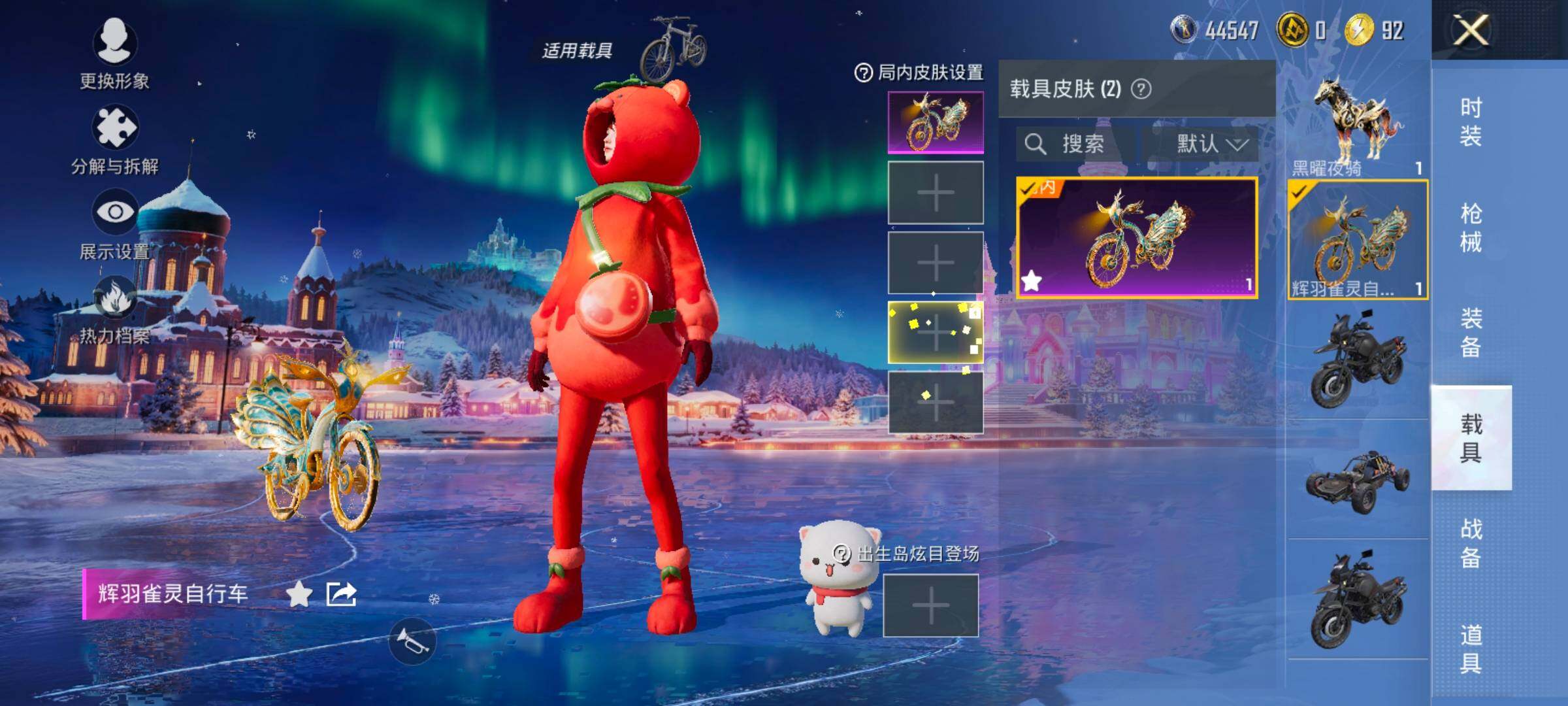 HPCMW416762和平精英账号详情图15