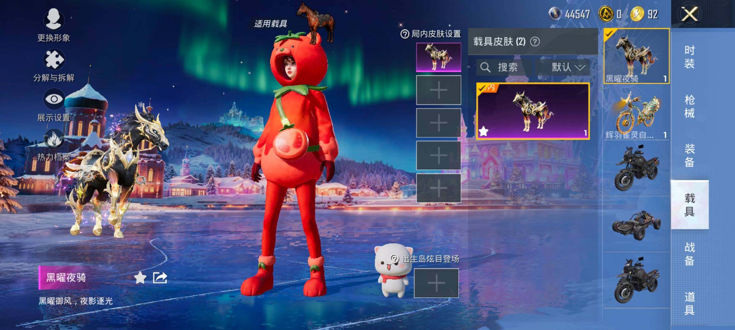 HPCMW416762和平精英账号详情图16