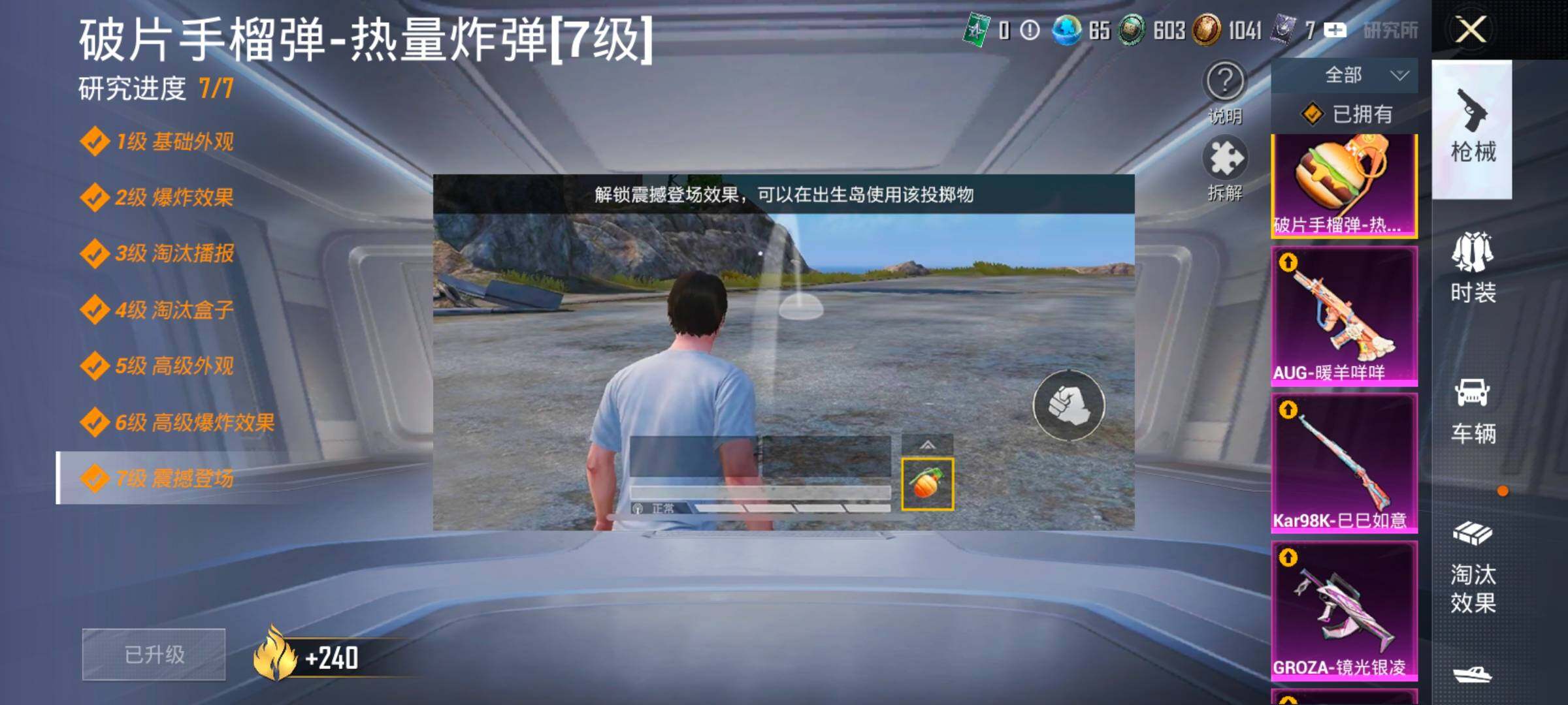 HPCMW416762和平精英账号详情图26