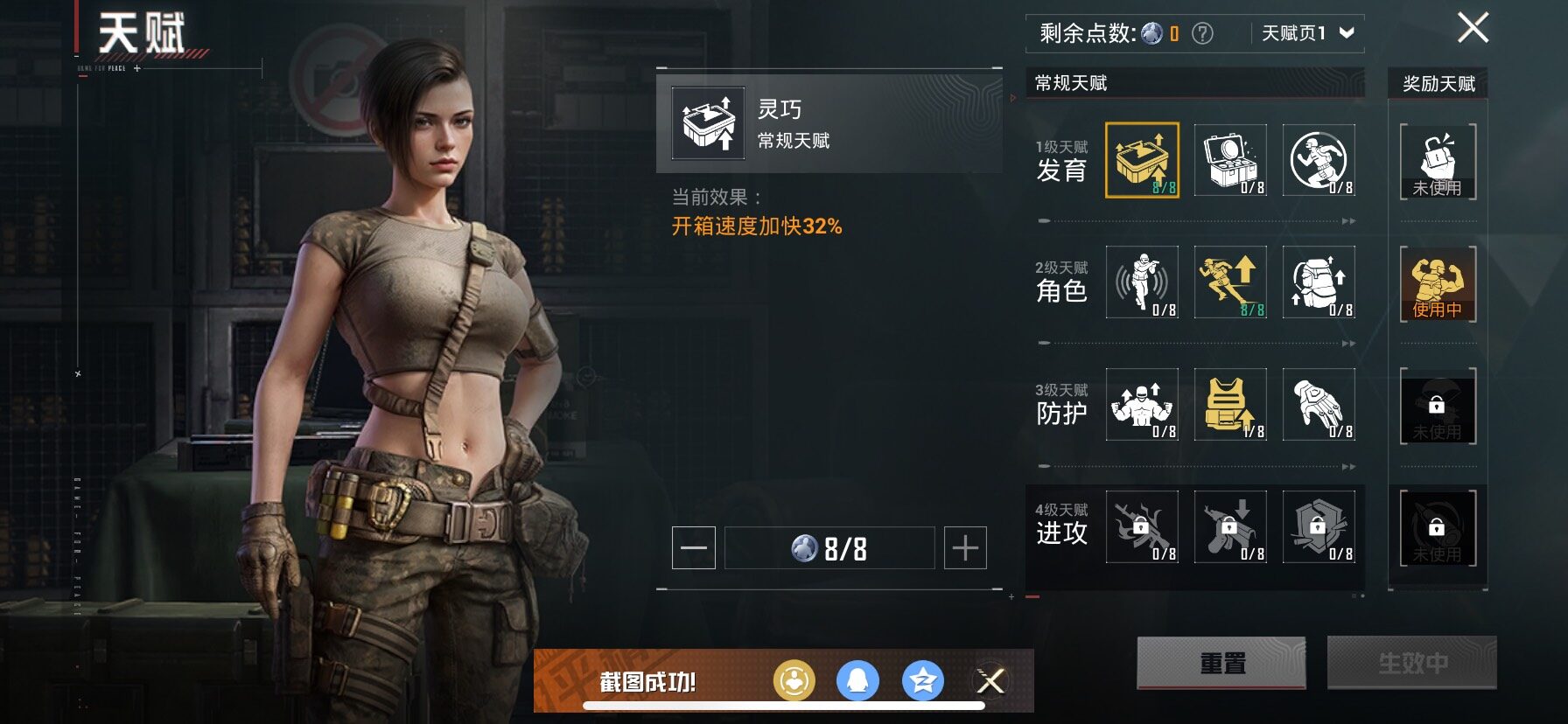 HPCMW416765和平精英账号详情图4