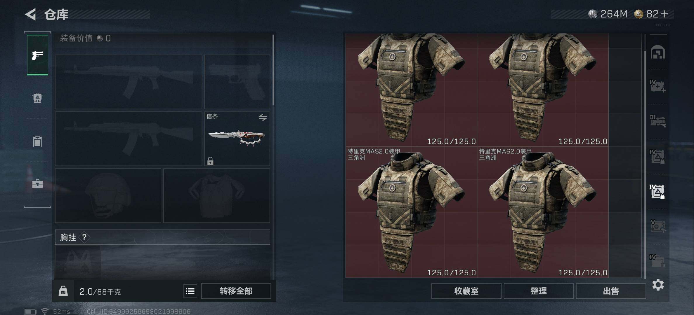 SJZCMW47629三角洲行动账号详情图8