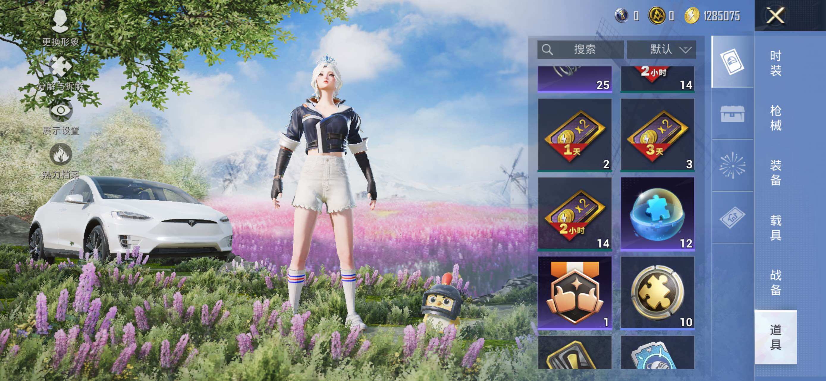 HPLE48549和平精英账号详情图12