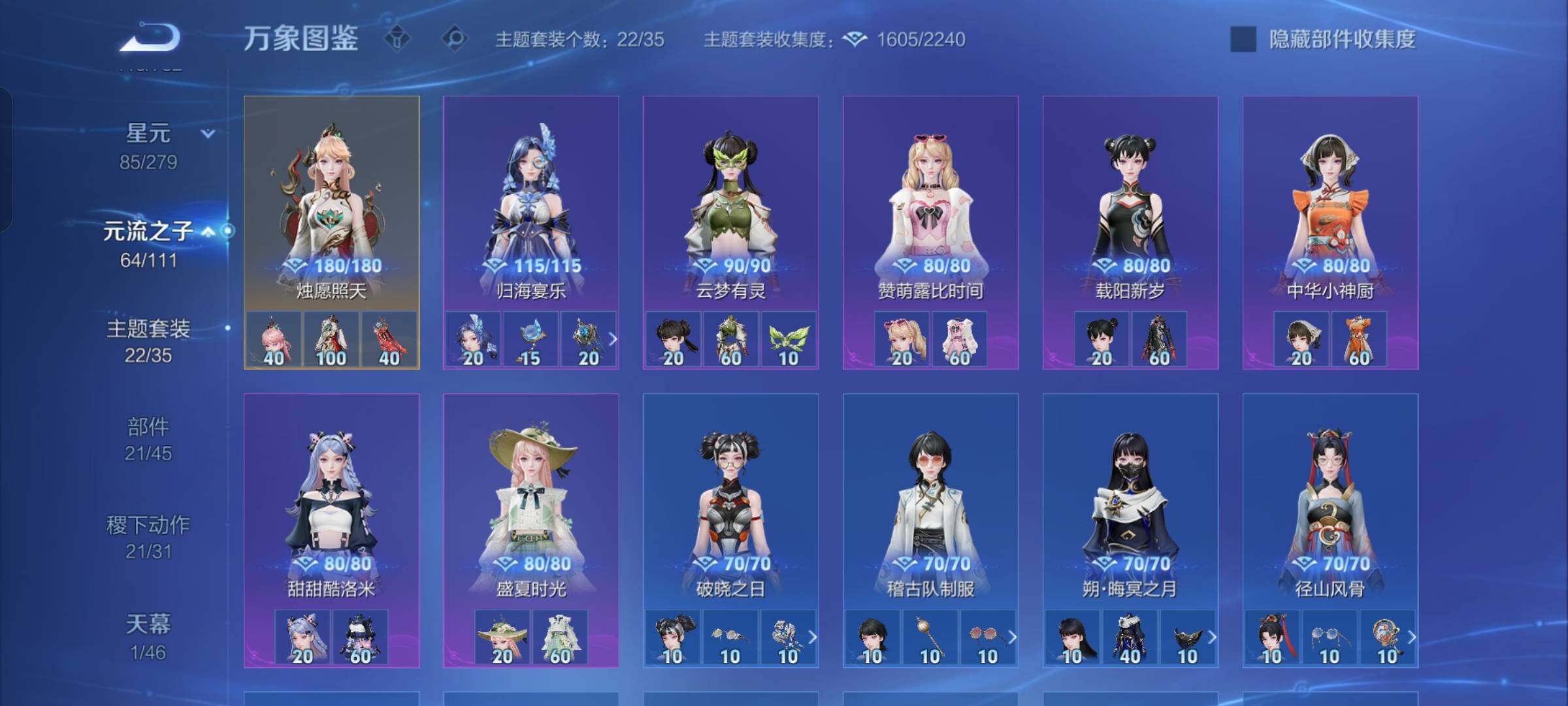 WZCMW428616王者荣耀账号详情图13