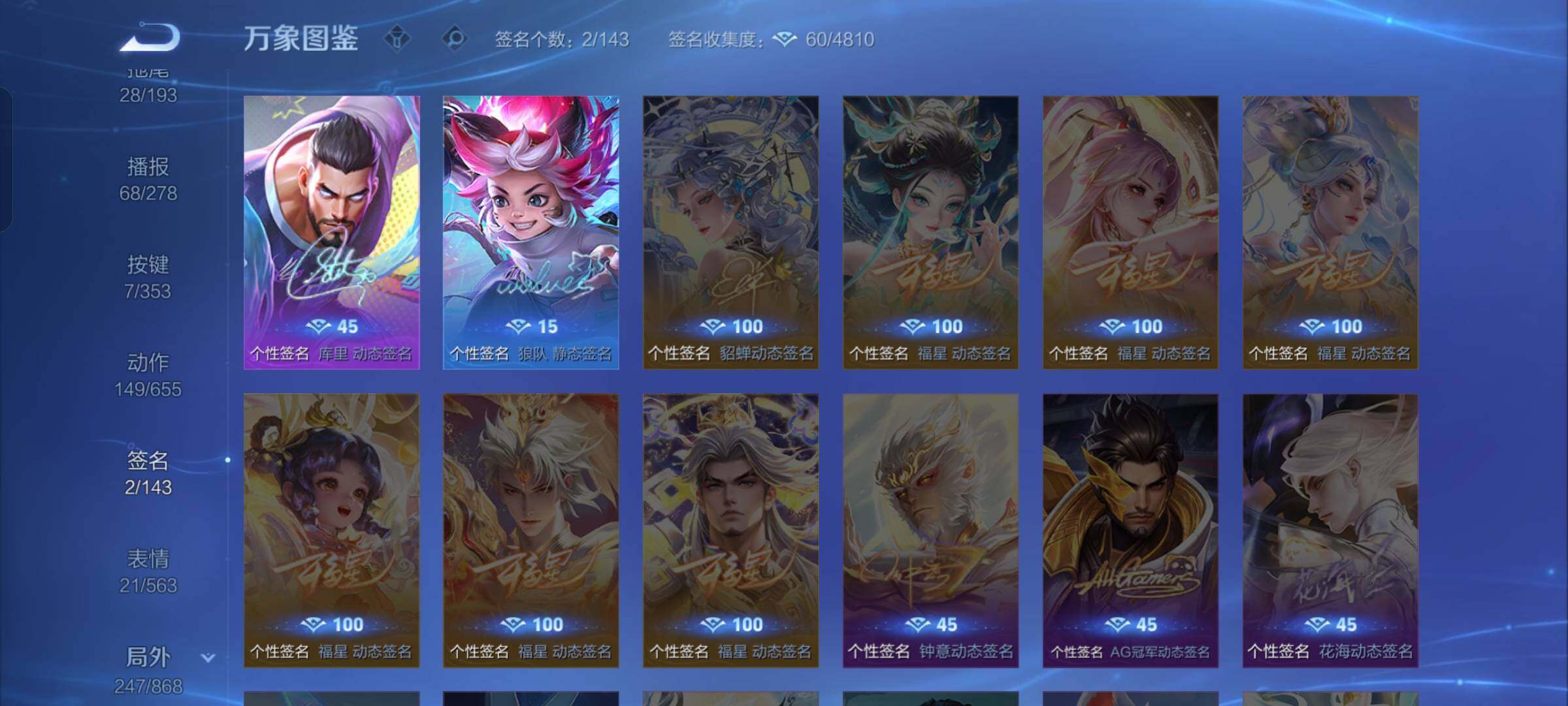 WZCMW428616王者荣耀账号详情图16