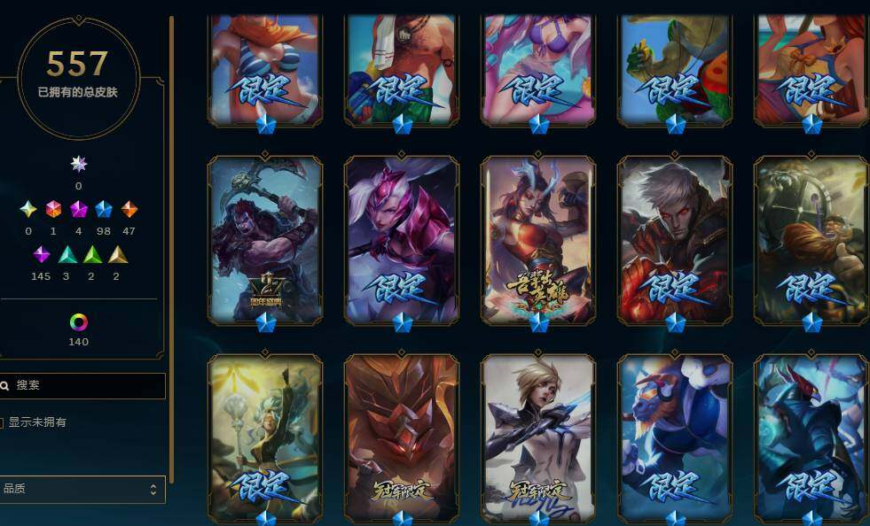 LOLQM41567英雄联盟账号详情图14