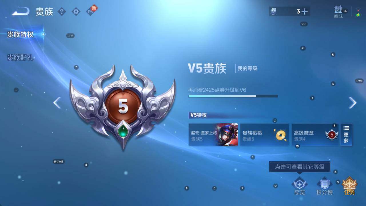 WZCMW413157王者荣耀账号详情图5