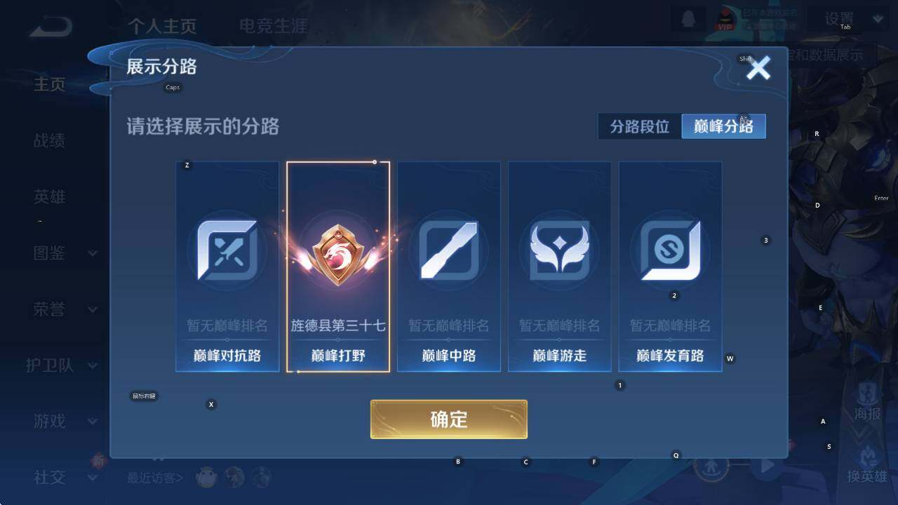 WZCMW413157王者荣耀账号详情图10