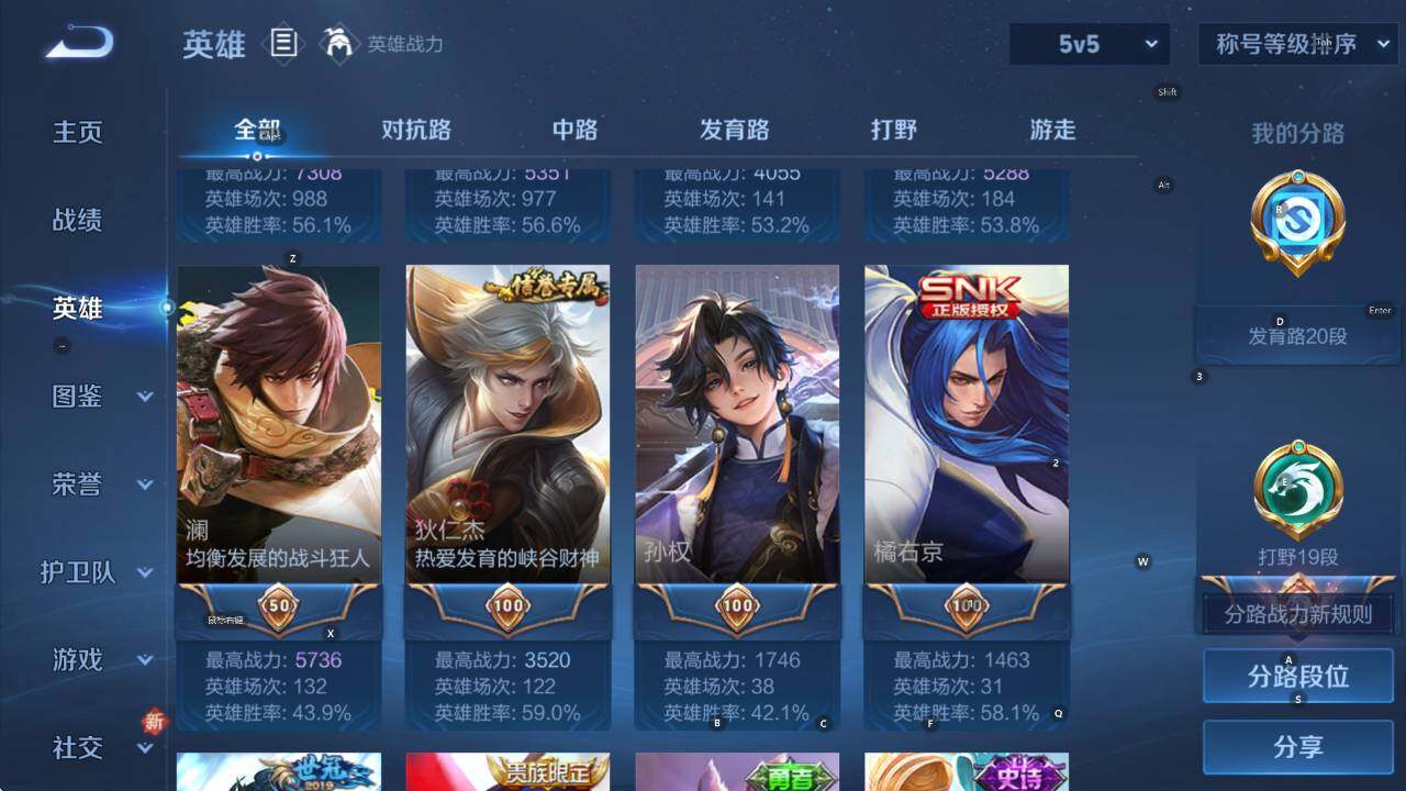 WZCMW413157王者荣耀账号详情图12