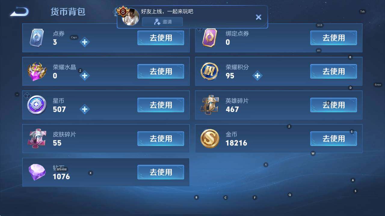 WZCMW413157王者荣耀账号详情图16