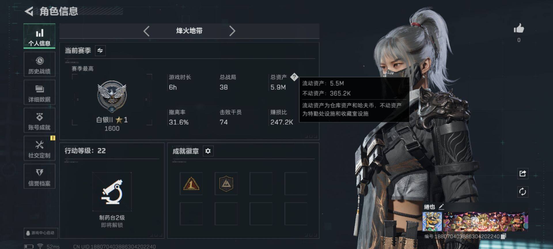 SJZCMW42298三角洲行动账号详情图4 SJZCMW42298三角洲行动账号详情图4