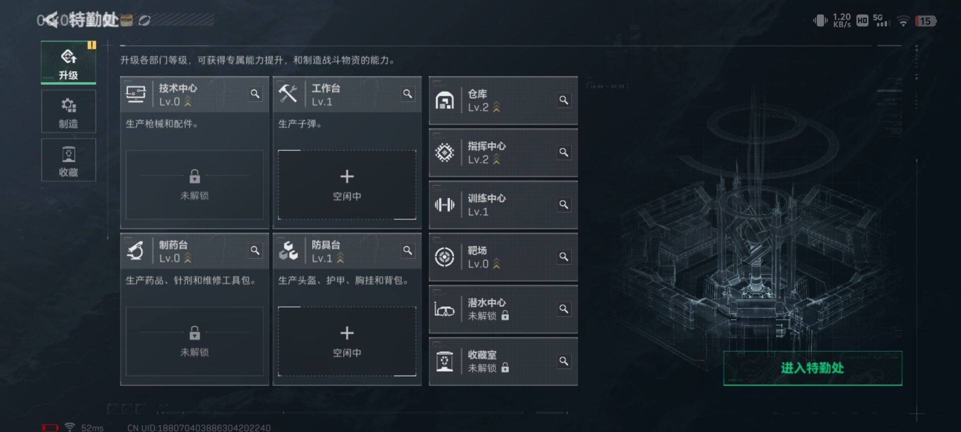 SJZCMW42298三角洲行动账号详情图6 SJZCMW42298三角洲行动账号详情图6