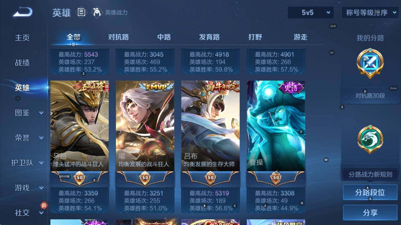 WZCMW413159王者荣耀账号详情图11