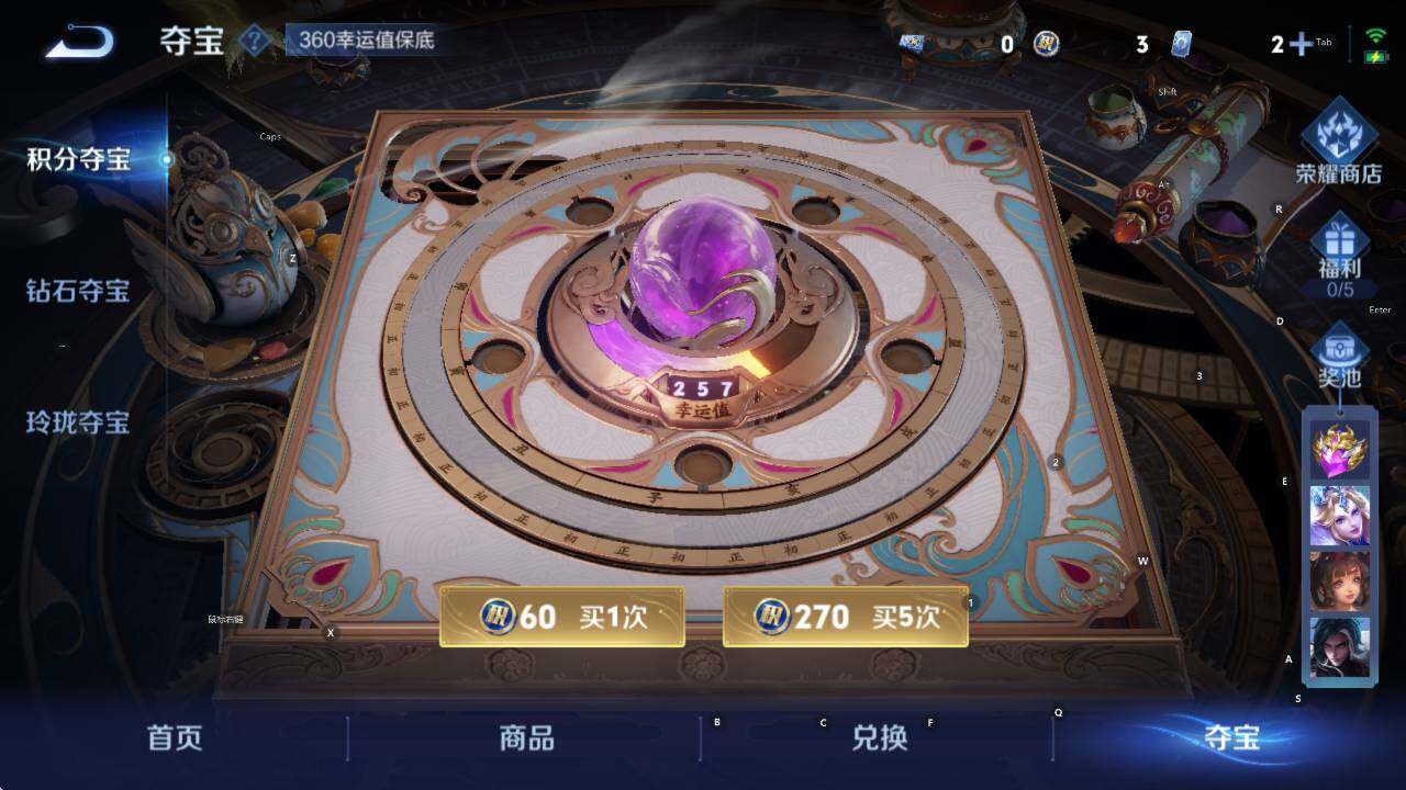 WZCMW413159王者荣耀账号详情图16