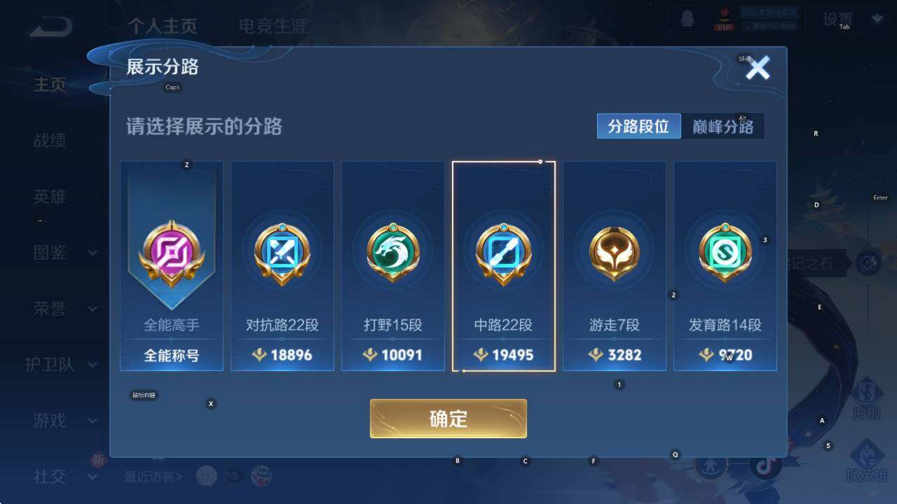 WZCMW413161王者荣耀账号详情图11