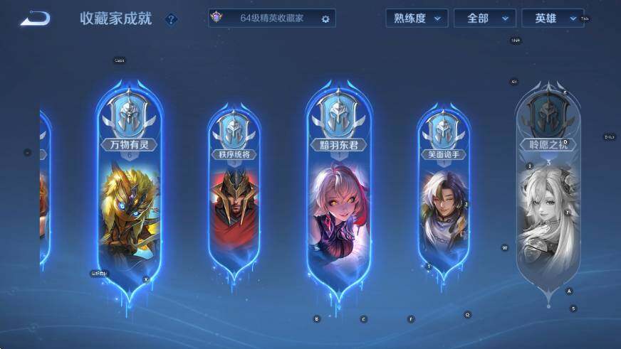 WZCMW413160王者荣耀账号详情图16