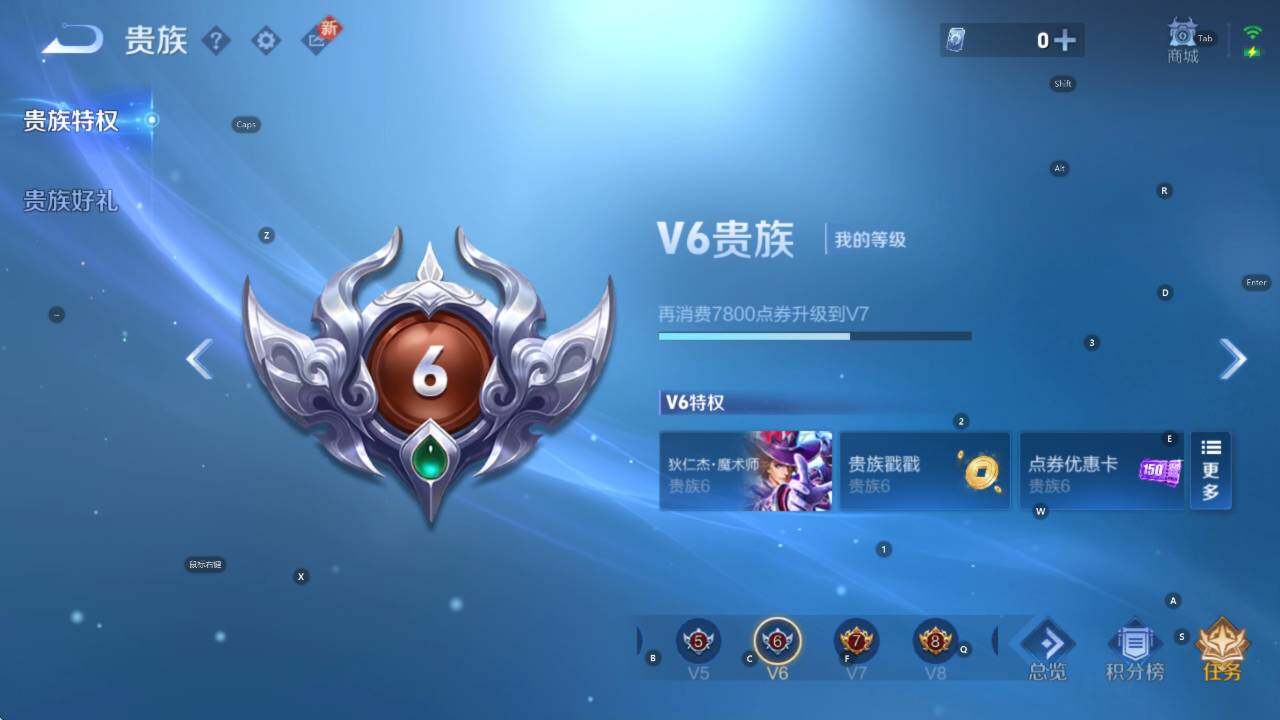 WZCMW413169王者荣耀账号详情图5