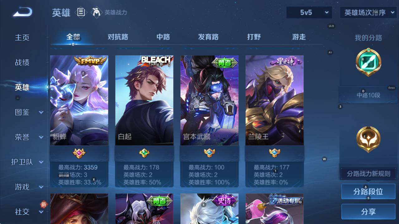 WZCMW413169王者荣耀账号详情图10