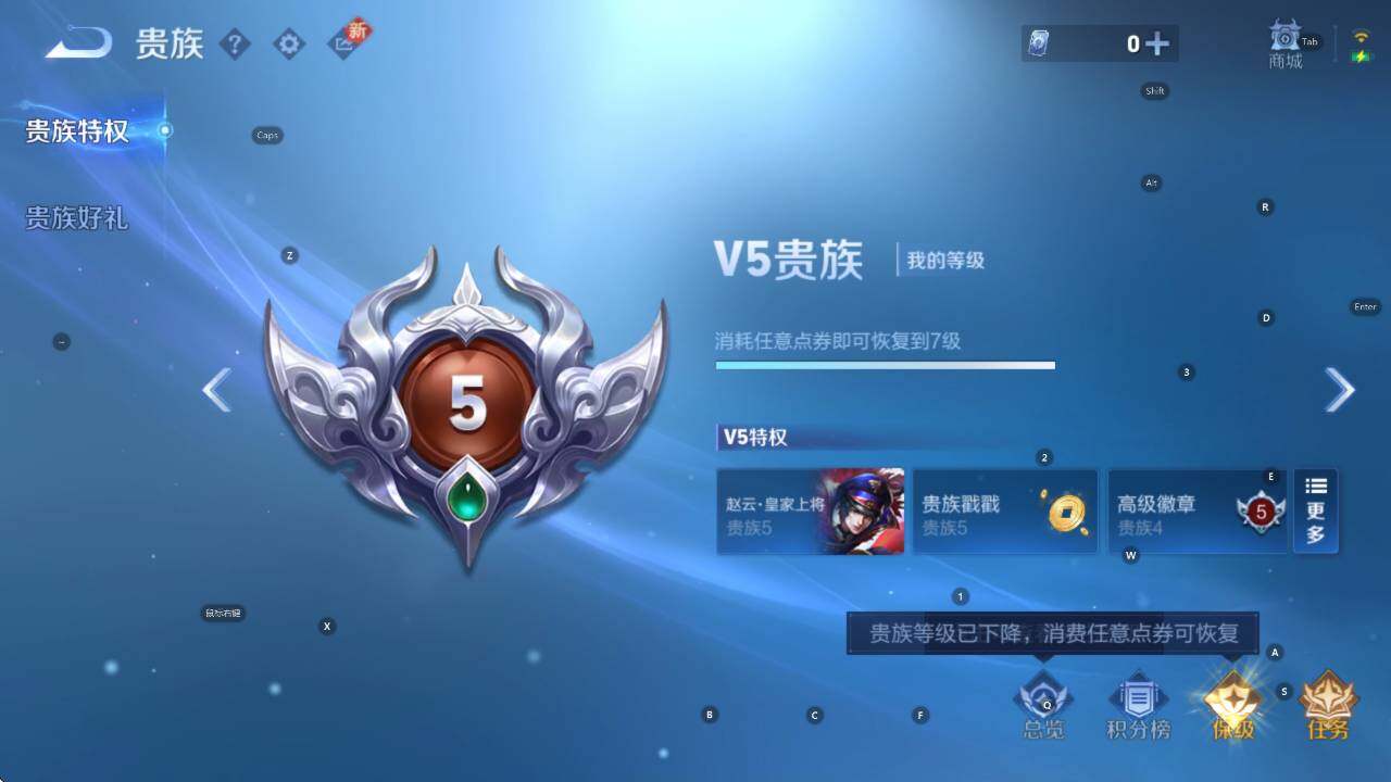 WZCMW413172王者荣耀账号详情图5