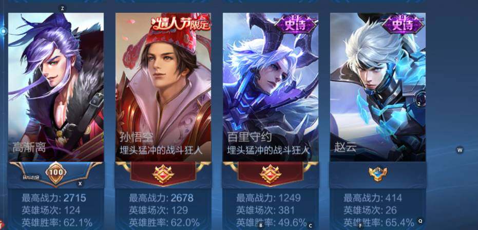 WZCMW413172王者荣耀账号详情图12