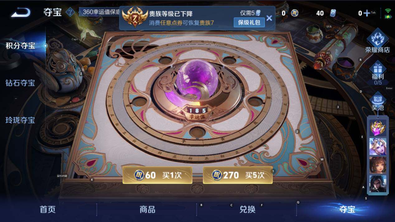 WZCMW413172王者荣耀账号详情图18