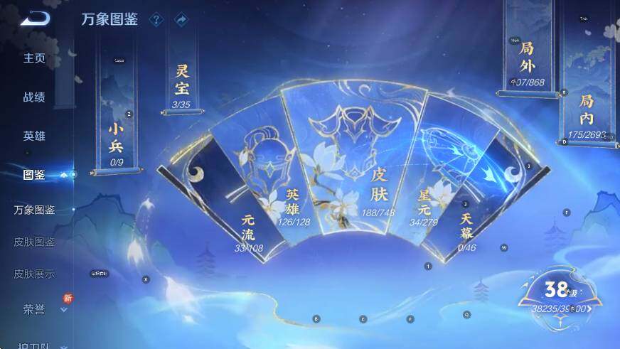 WZCMW416578王者荣耀账号详情图10