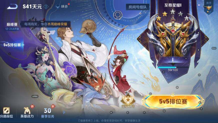 WZCMW416578王者荣耀账号详情图14