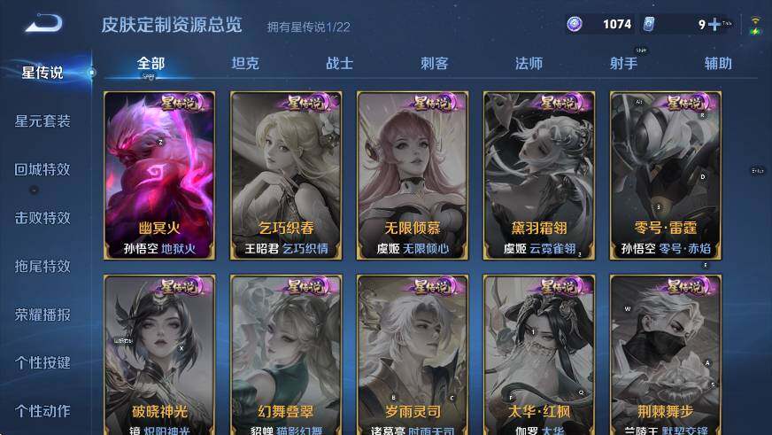 WZCMW416578王者荣耀账号详情图15